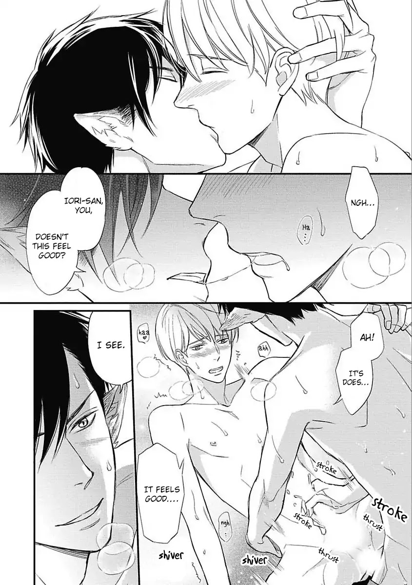 Sekai wa Shippo de Dekiteiru Chapter 4 page 6 - Chapter 4