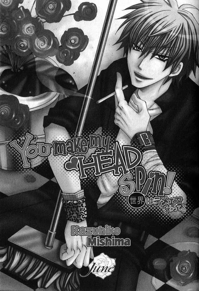Sekai wa Temee de Mawatterui Chapter 1 page 3 - Chapter 1