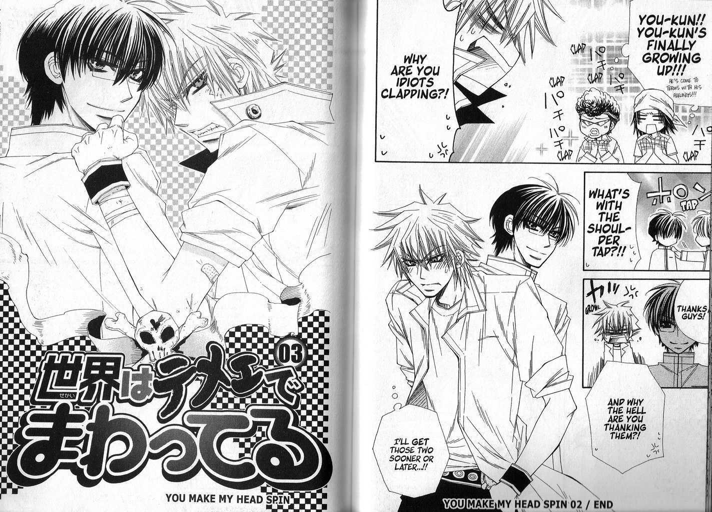 Sekai wa Temee de Mawatterui Chapter 2 page 16 - Chapter 2
