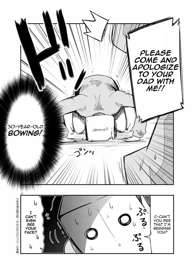 Sekai wa Yasashisa de Afureteiru Chapter 1 page 13 - Chapter 1