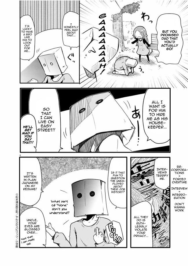 Sekai wa Yasashisa de Afureteiru Chapter 1 page 7 - Chapter 1