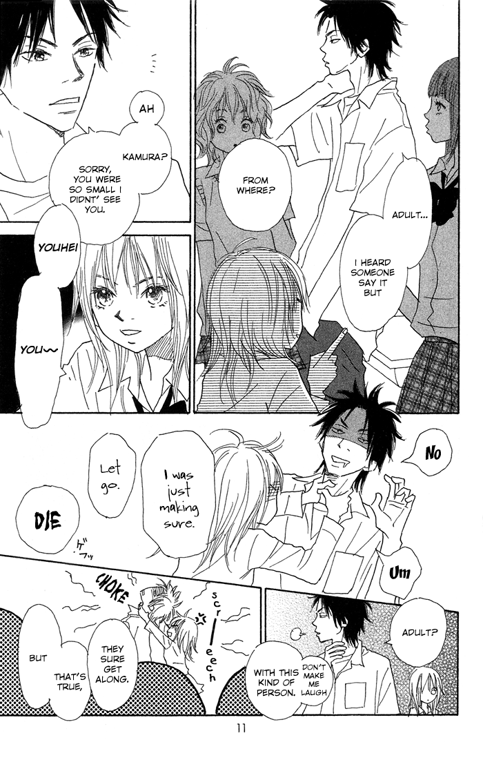 Sekai wo Teki ni Mawashite mo Chapter 1.2 page 12 - Chapter 1 v2 : scene. 1