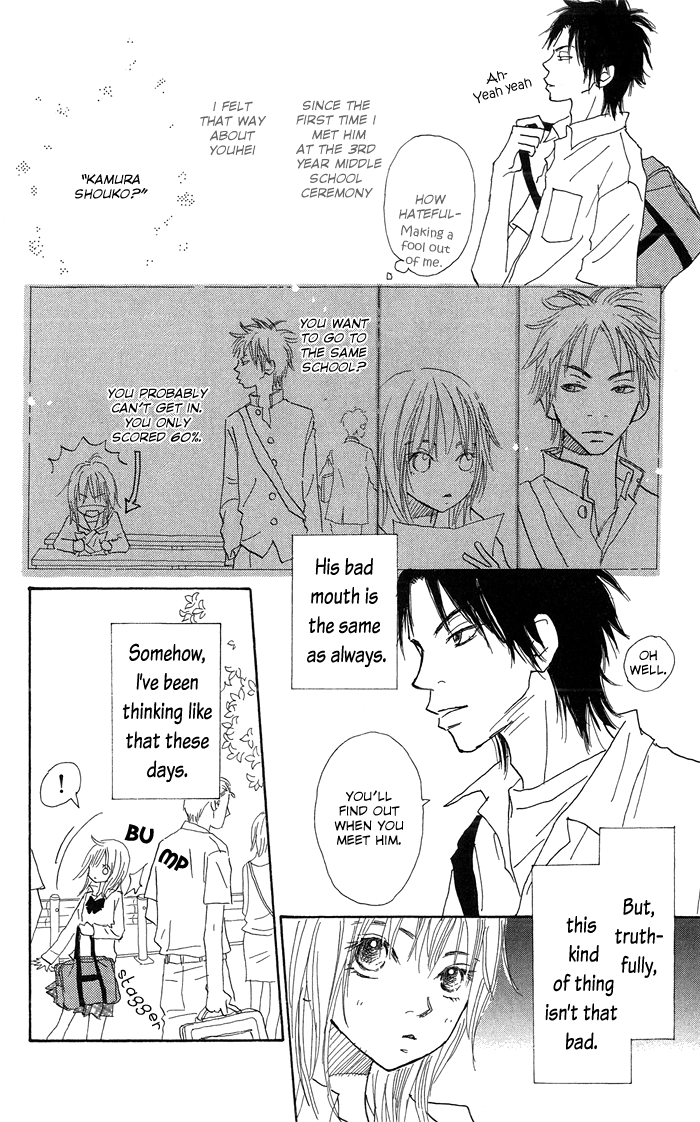 Sekai wo Teki ni Mawashite mo Chapter 1.2 page 15 - Chapter 1 v2 : scene. 1