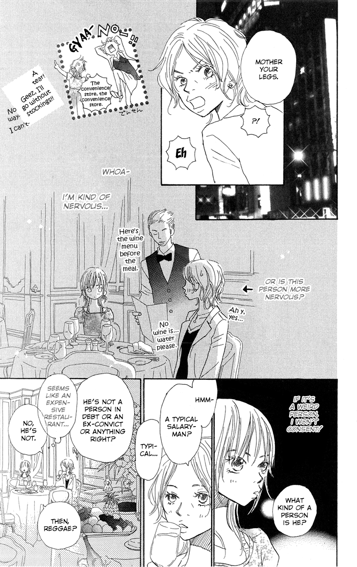 Sekai wo Teki ni Mawashite mo Chapter 1.2 page 22 - Chapter 1 v2 : scene. 1
