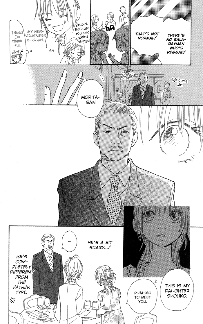 Sekai wo Teki ni Mawashite mo Chapter 1.2 page 23 - Chapter 1 v2 : scene. 1