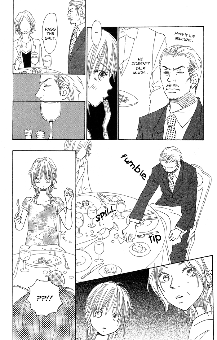 Sekai wo Teki ni Mawashite mo Chapter 1.2 page 24 - Chapter 1 v2 : scene. 1