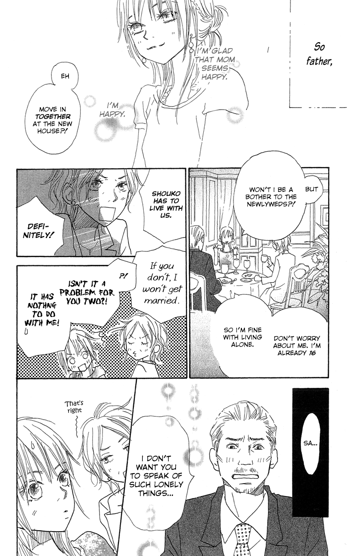 Sekai wo Teki ni Mawashite mo Chapter 1.2 page 27 - Chapter 1 v2 : scene. 1