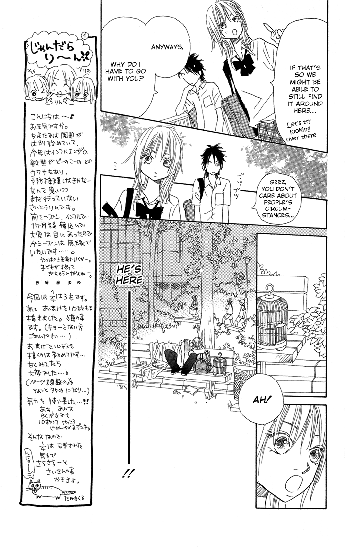 Sekai wo Teki ni Mawashite mo Chapter 1.2 page 30 - Chapter 1 v2 : scene. 1