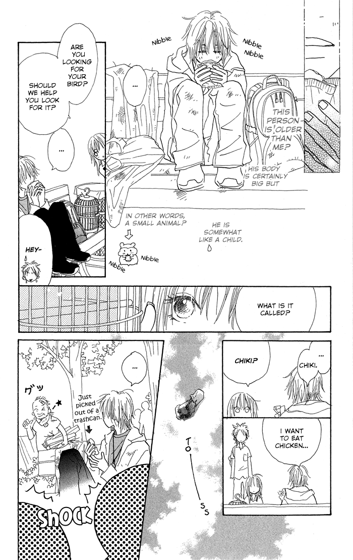 Sekai wo Teki ni Mawashite mo Chapter 1.2 page 33 - Chapter 1 v2 : scene. 1