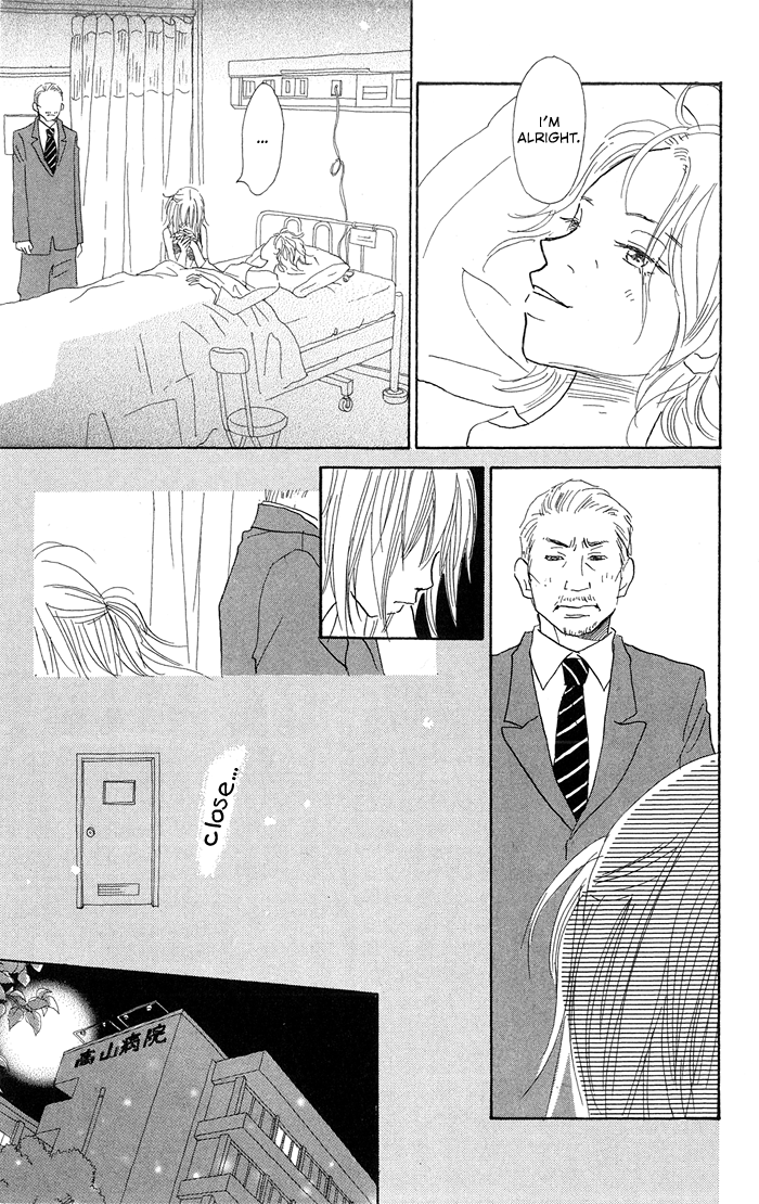 Sekai wo Teki ni Mawashite mo Chapter 1.2 page 48 - Chapter 1 v2 : scene. 1