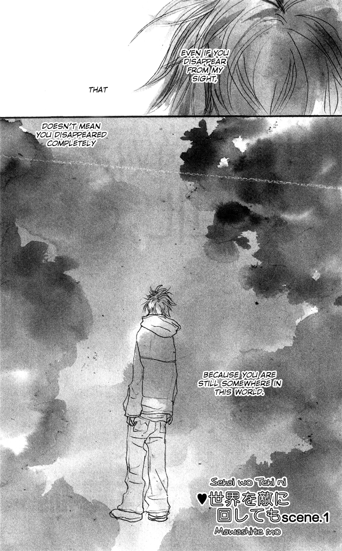 Sekai wo Teki ni Mawashite mo Chapter 1.2 page 5 - Chapter 1 v2 : scene. 1