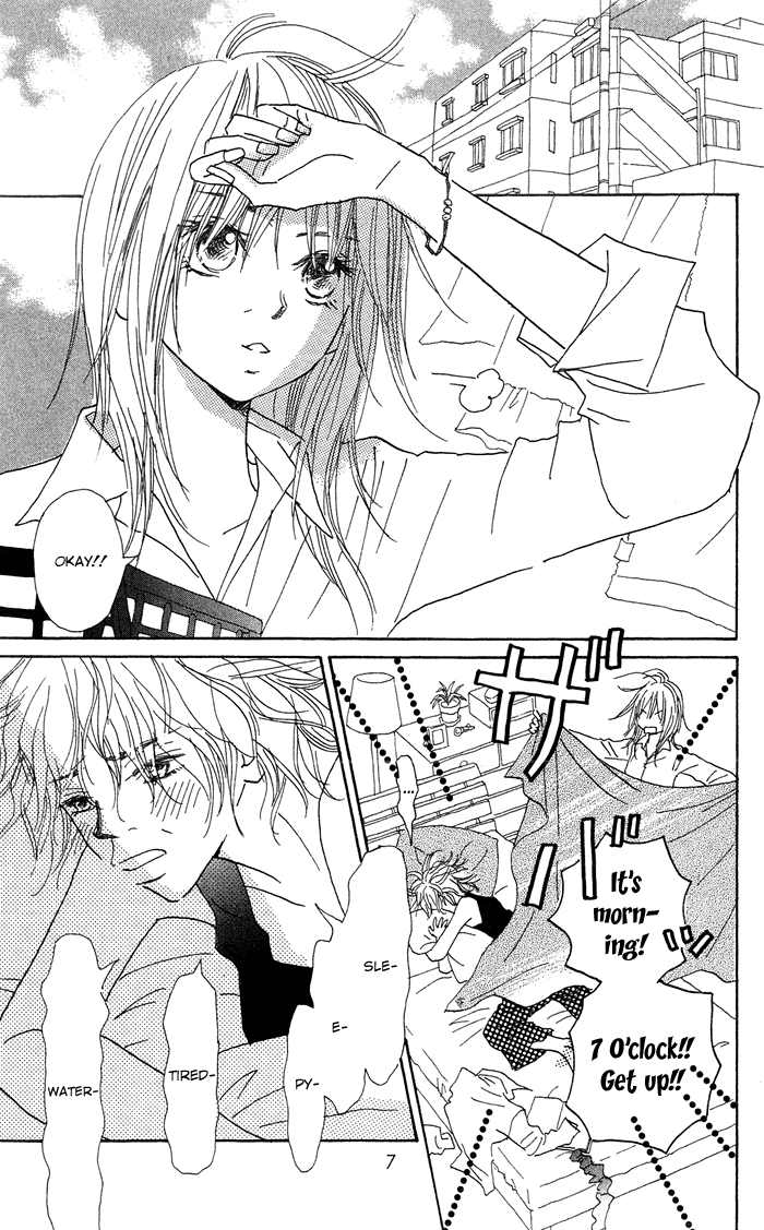 Sekai wo Teki ni Mawashite mo Chapter 1.2 page 8 - Chapter 1 v2 : scene. 1