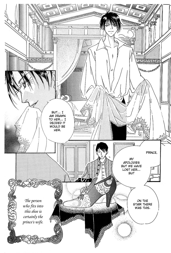 Sekaiichi Zankoku de Utsukushii Grimu Douwa Chapter 0 page 16 - Chapter 0: Cover in Cinders