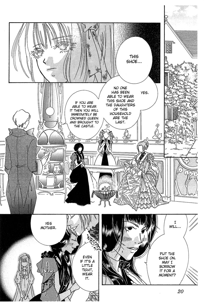 Sekaiichi Zankoku de Utsukushii Grimu Douwa Chapter 0 page 17 - Chapter 0: Cover in Cinders
