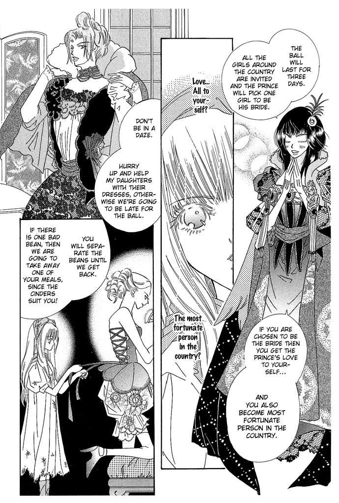 Sekaiichi Zankoku de Utsukushii Grimu Douwa Chapter 0 page 9 - Chapter 0: Cover in Cinders