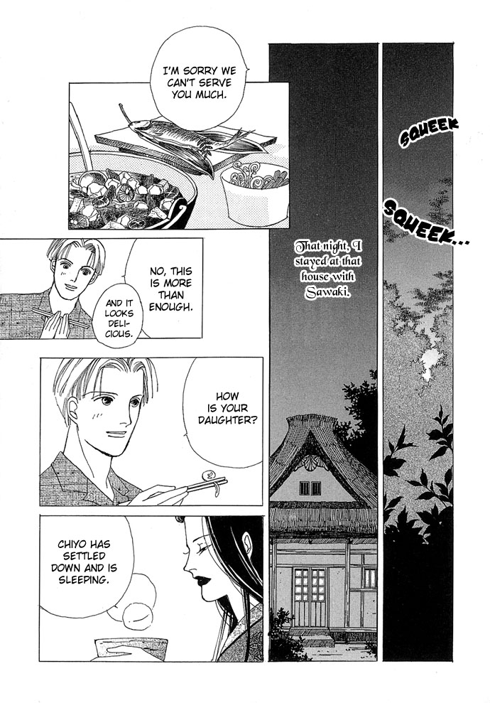 Sekaiichi Zankoku de Utsukushii Grimu Douwa Chapter 1 page 17 - Chapter 1: Vampire Fantasy [Kyuuketsuki Gensou] by Hanamura Rie