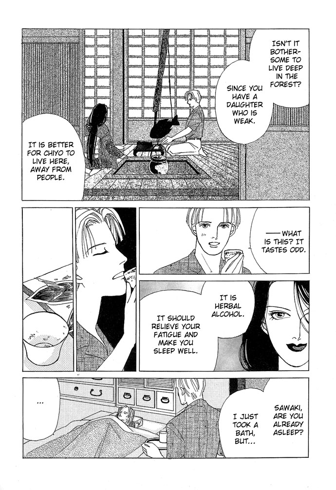 Sekaiichi Zankoku de Utsukushii Grimu Douwa Chapter 1 page 18 - Chapter 1: Vampire Fantasy [Kyuuketsuki Gensou] by Hanamura Rie