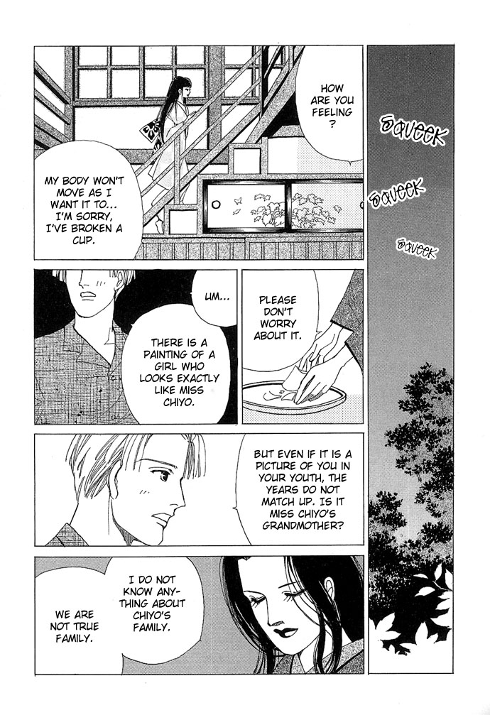 Sekaiichi Zankoku de Utsukushii Grimu Douwa Chapter 1 page 31 - Chapter 1: Vampire Fantasy [Kyuuketsuki Gensou] by Hanamura Rie