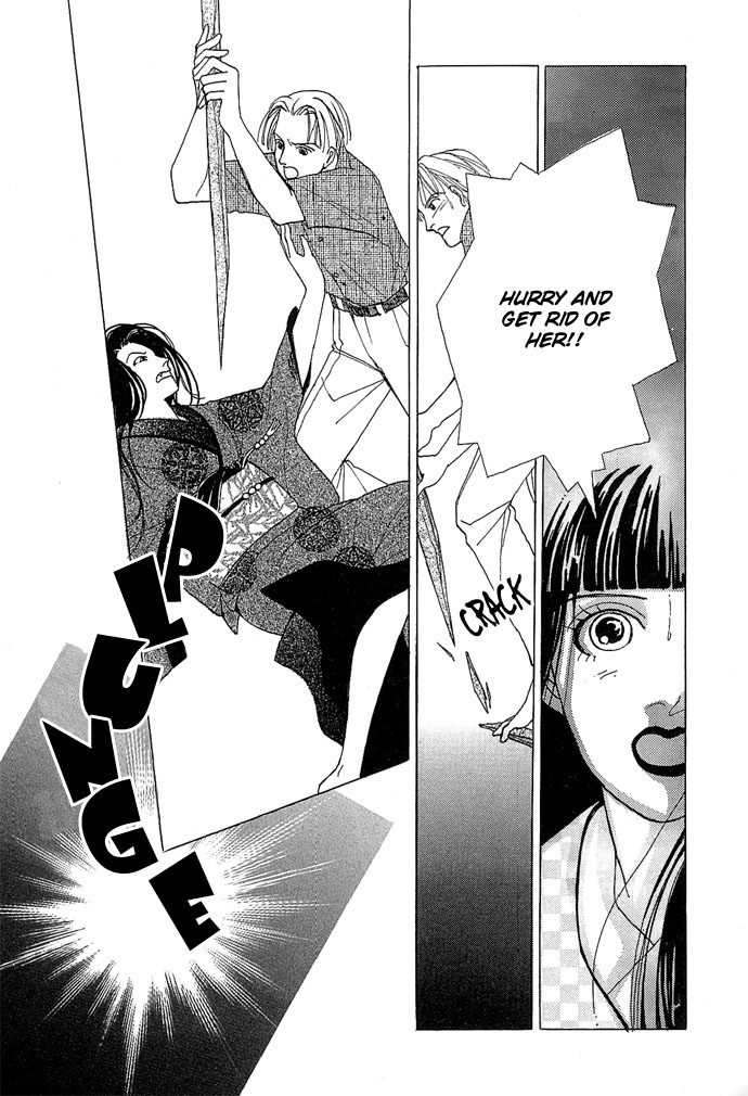Sekaiichi Zankoku de Utsukushii Grimu Douwa Chapter 1 page 43 - Chapter 1: Vampire Fantasy [Kyuuketsuki Gensou] by Hanamura Rie