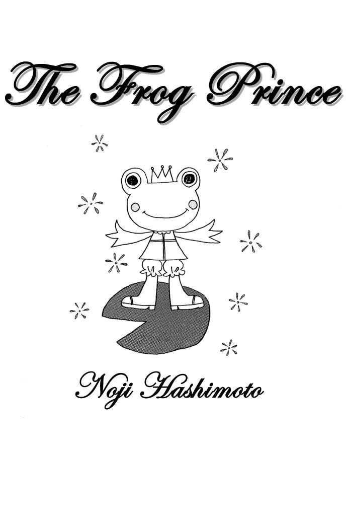 Sekaiichi Zankoku de Utsukushii Grimu Douwa Chapter 2 page 1 - Chapter 2: The Frog Prince