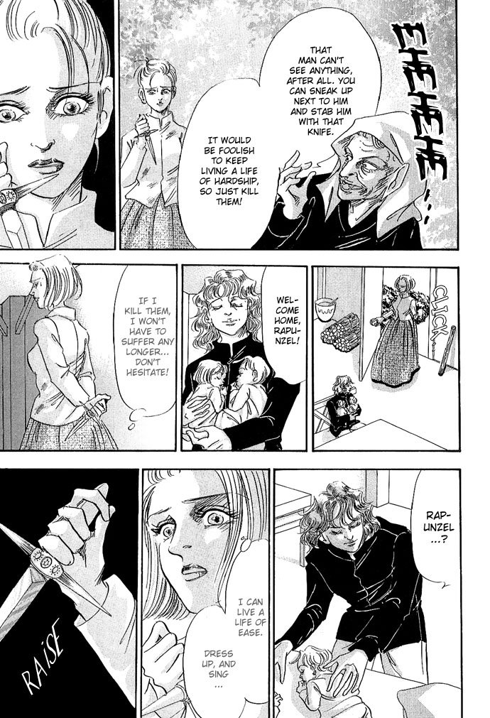 Sekaiichi Zankoku de Utsukushii Grimu Douwa Chapter 3 page 19 - Chapter 3: Rapunzel