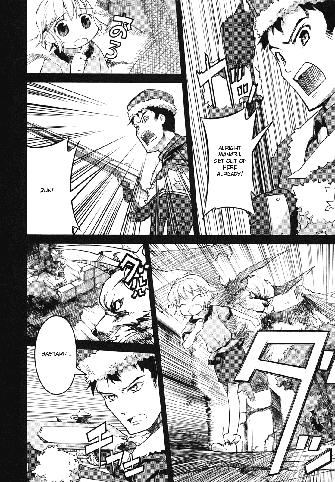 Sekaiju no Meikyuu II ~Rikka no Shoujo~ Chapter 1 page 13 - Chapter 1: A young girl's return
