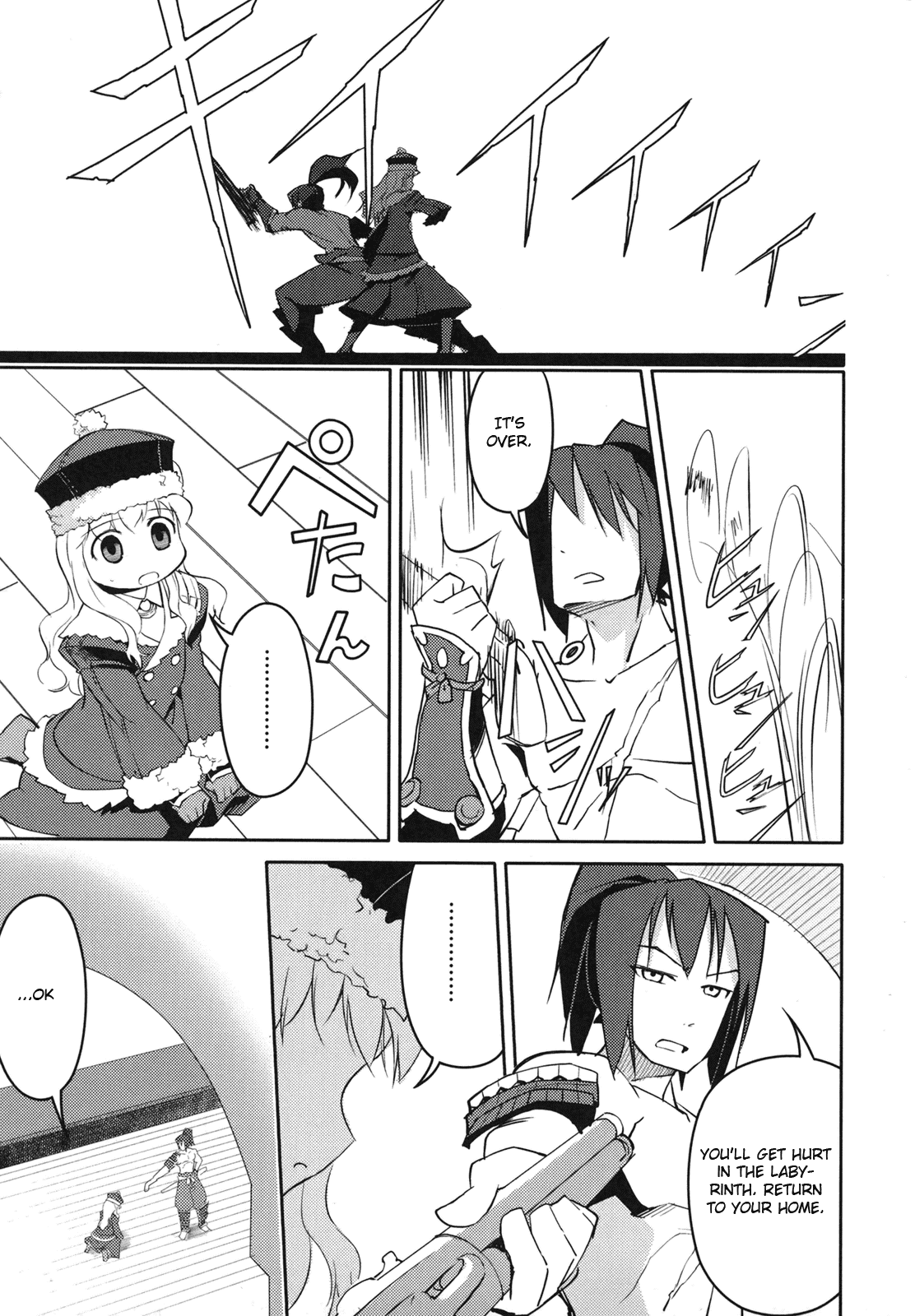 Sekaiju no Meikyuu II ~Rikka no Shoujo~ Chapter 1 page 27 - Chapter 1: A young girl's return
