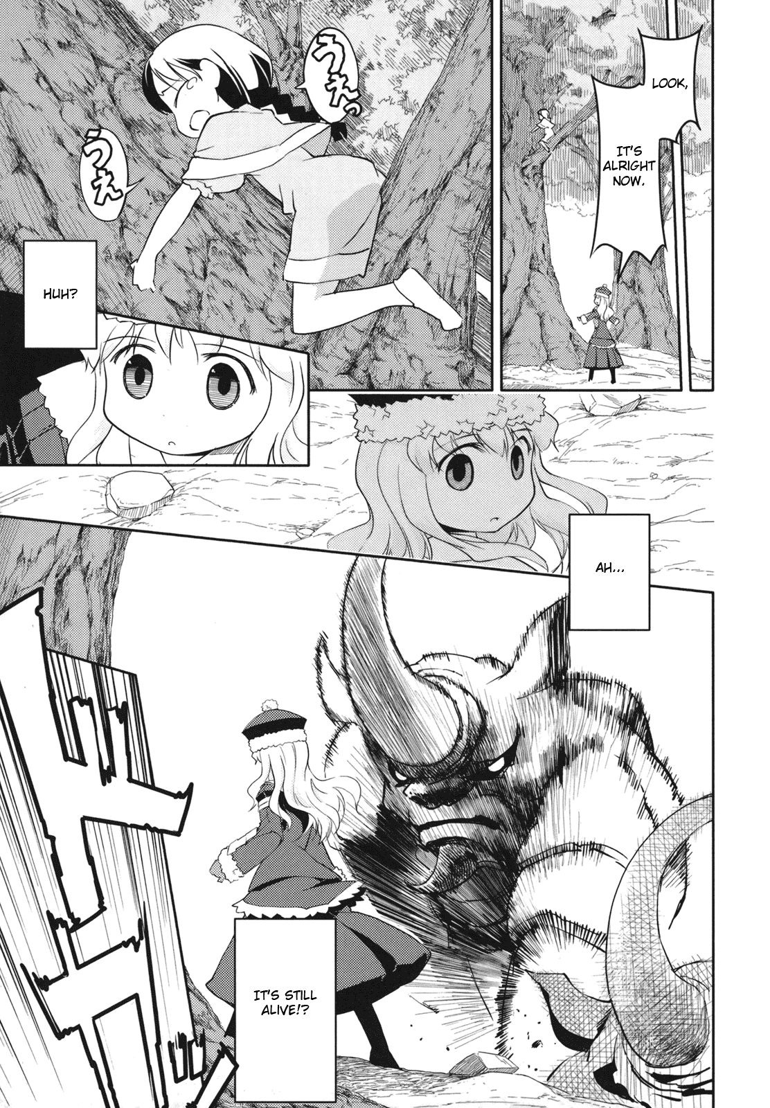 Sekaiju no Meikyuu II ~Rikka no Shoujo~ Chapter 1 page 35 - Chapter 1: A young girl's return