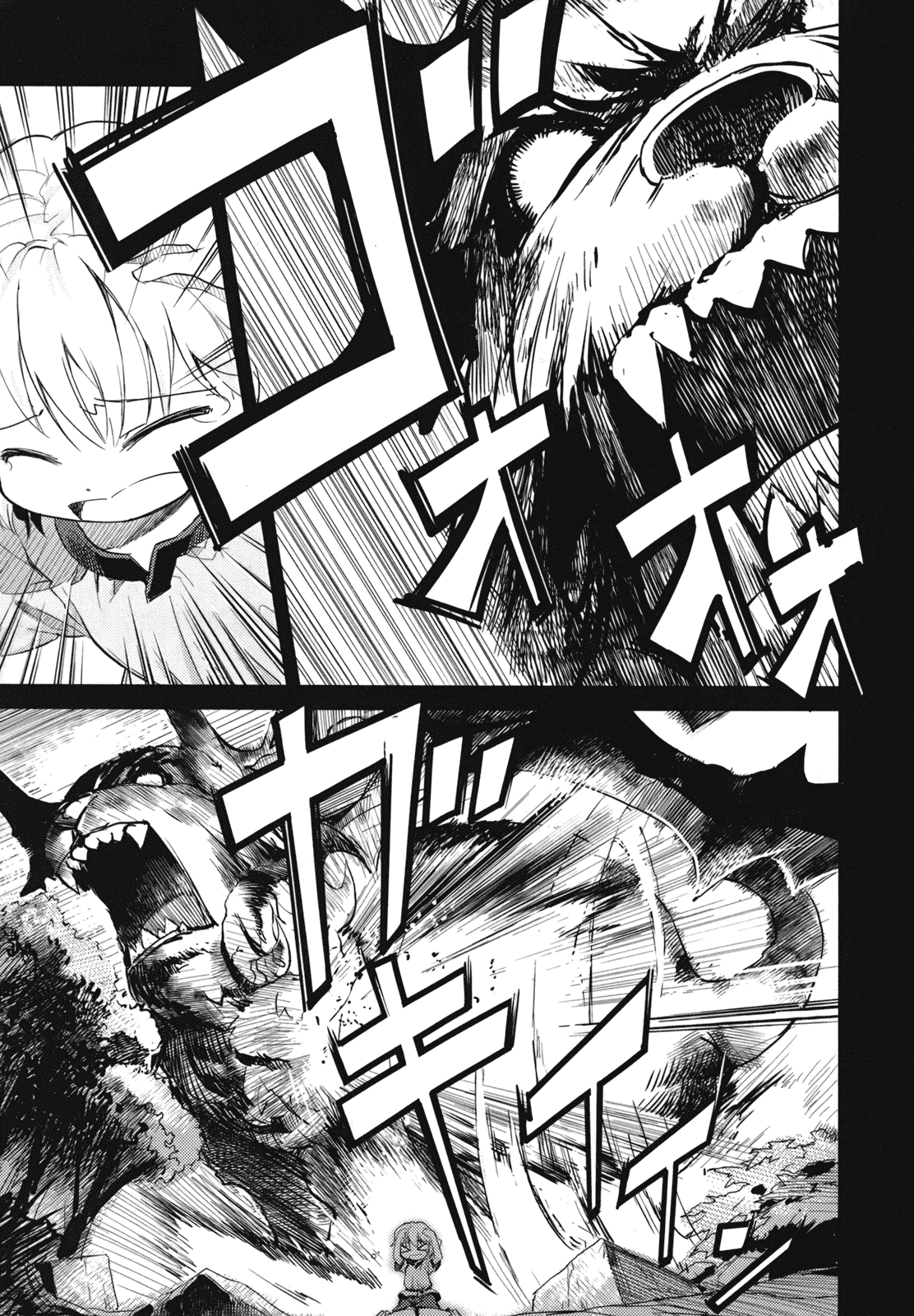 Sekaiju no Meikyuu II ~Rikka no Shoujo~ Chapter 1 page 8 - Chapter 1: A young girl's return