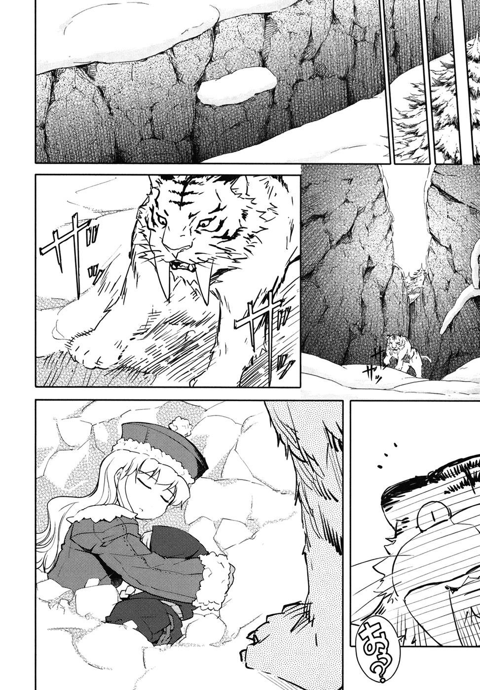 Sekaiju no Meikyuu II ~Rikka no Shoujo~ Chapter 11 page 10 - Chapter 11: Lone Shadow In The Snow