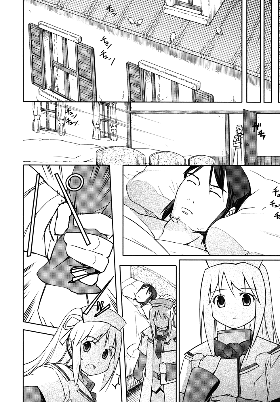 Sekaiju no Meikyuu II ~Rikka no Shoujo~ Chapter 11 page 28 - Chapter 11: Lone Shadow In The Snow