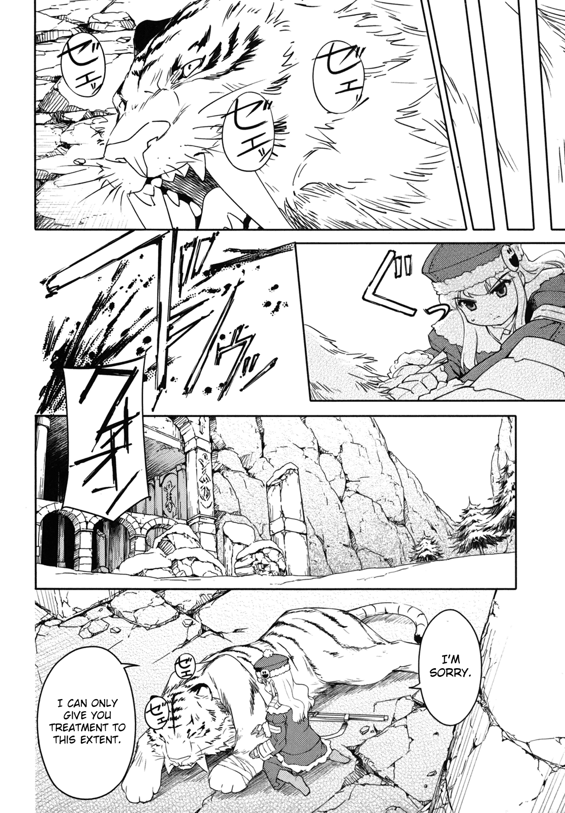 Sekaiju no Meikyuu II ~Rikka no Shoujo~ Chapter 12 page 22 - Chapter 12: Surrounded In Snow [Final]