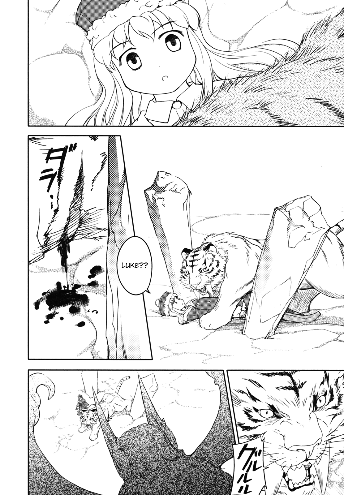 Sekaiju no Meikyuu II ~Rikka no Shoujo~ Chapter 12 page 26 - Chapter 12: Surrounded In Snow [Final]