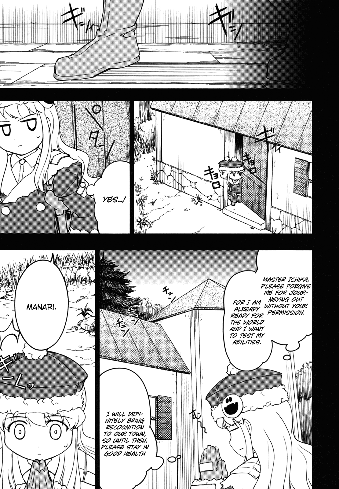Sekaiju no Meikyuu II ~Rikka no Shoujo~ Chapter 12 page 29 - Chapter 12: Surrounded In Snow [Final]