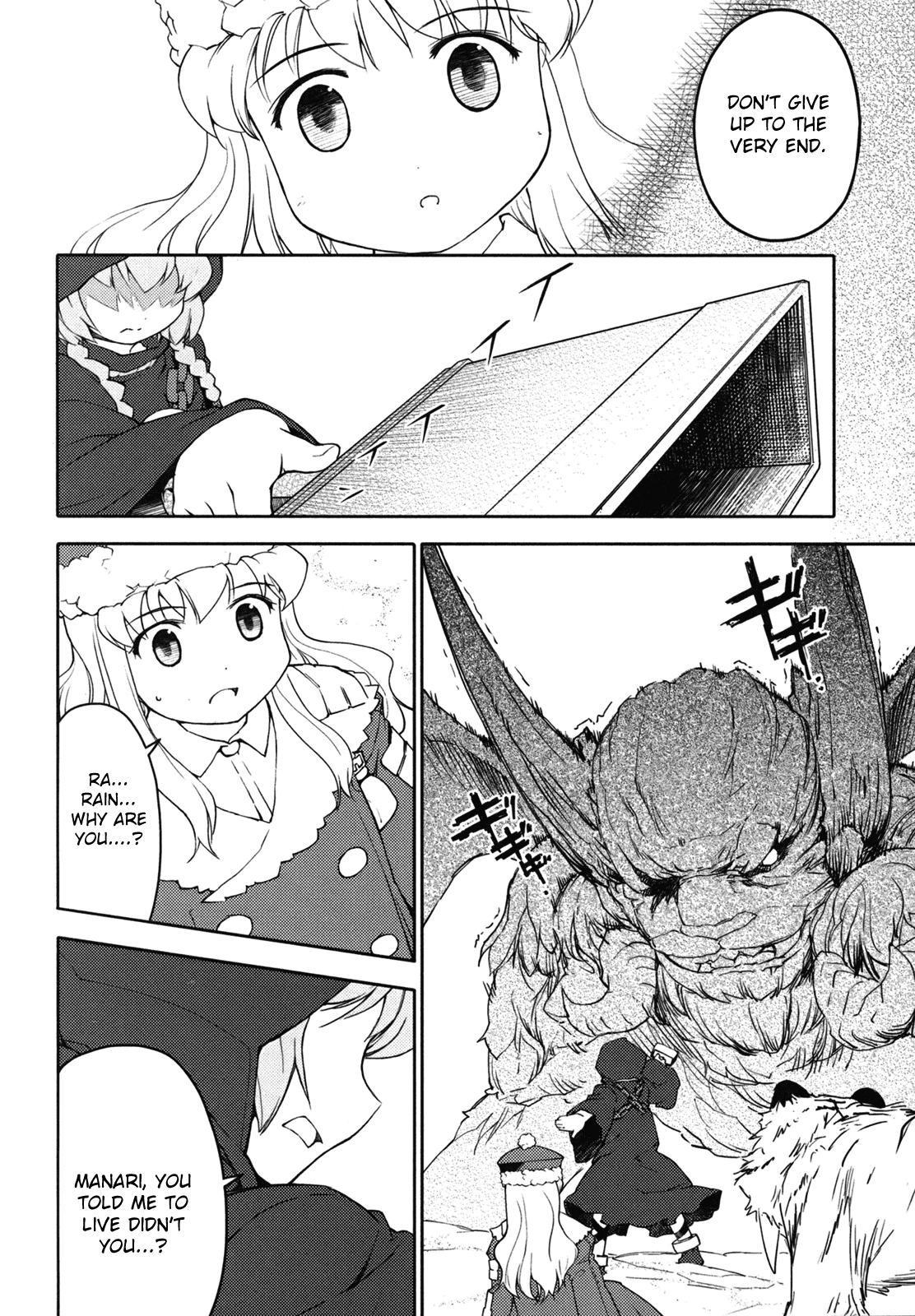 Sekaiju no Meikyuu II ~Rikka no Shoujo~ Chapter 12 page 32 - Chapter 12: Surrounded In Snow [Final]