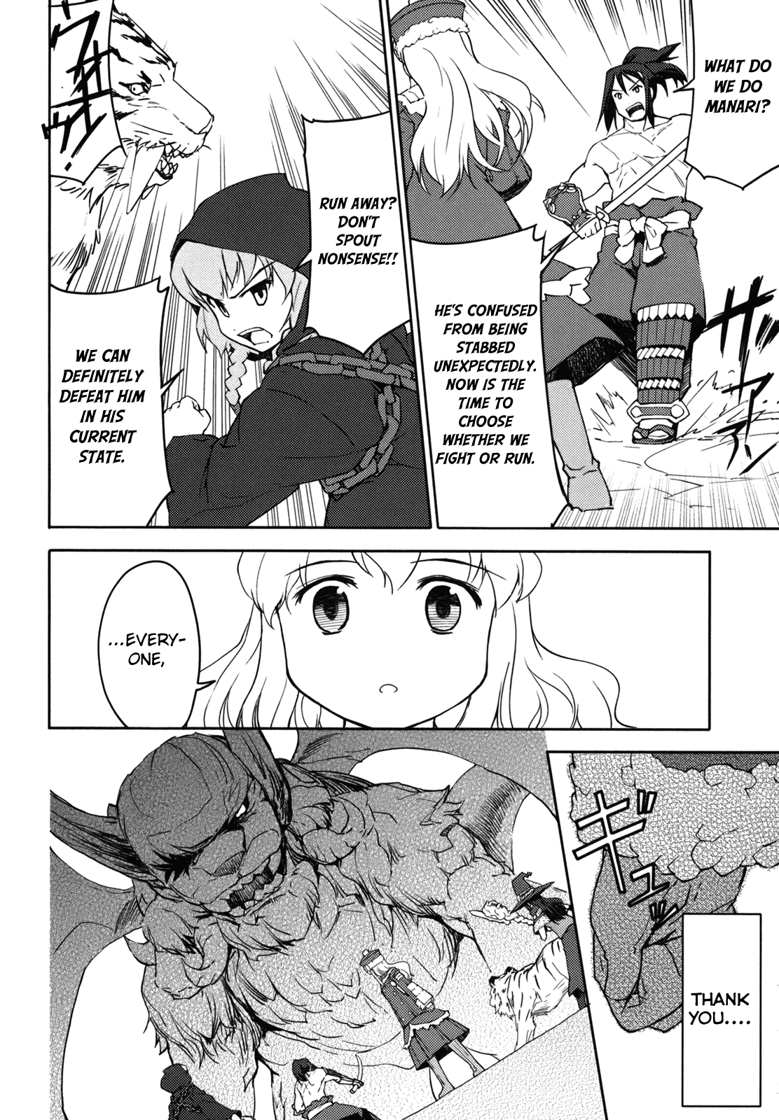 Sekaiju no Meikyuu II ~Rikka no Shoujo~ Chapter 12 page 36 - Chapter 12: Surrounded In Snow [Final]