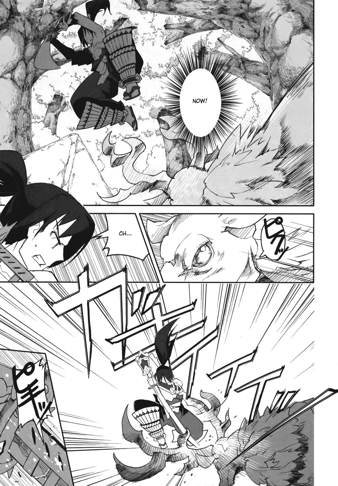Sekaiju no Meikyuu II ~Rikka no Shoujo~ Chapter 2 page 11 - Chapter 2: Let's gather companions