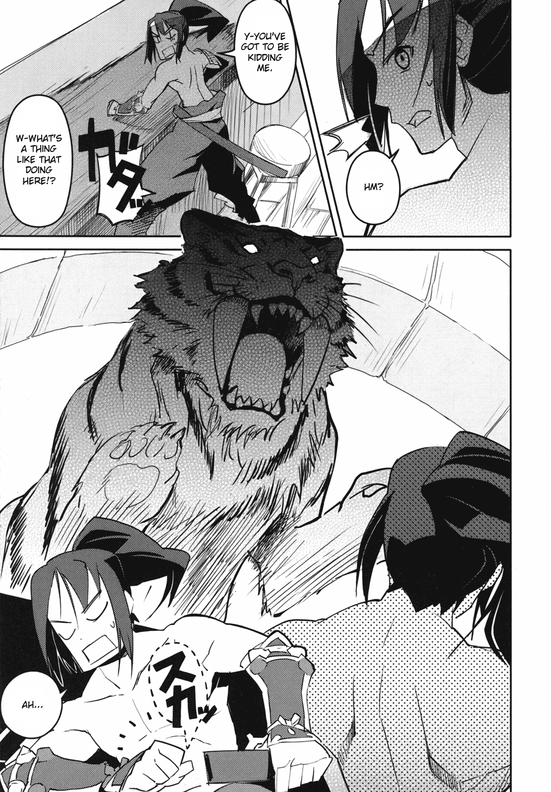 Sekaiju no Meikyuu II ~Rikka no Shoujo~ Chapter 2 page 19 - Chapter 2: Let's gather companions