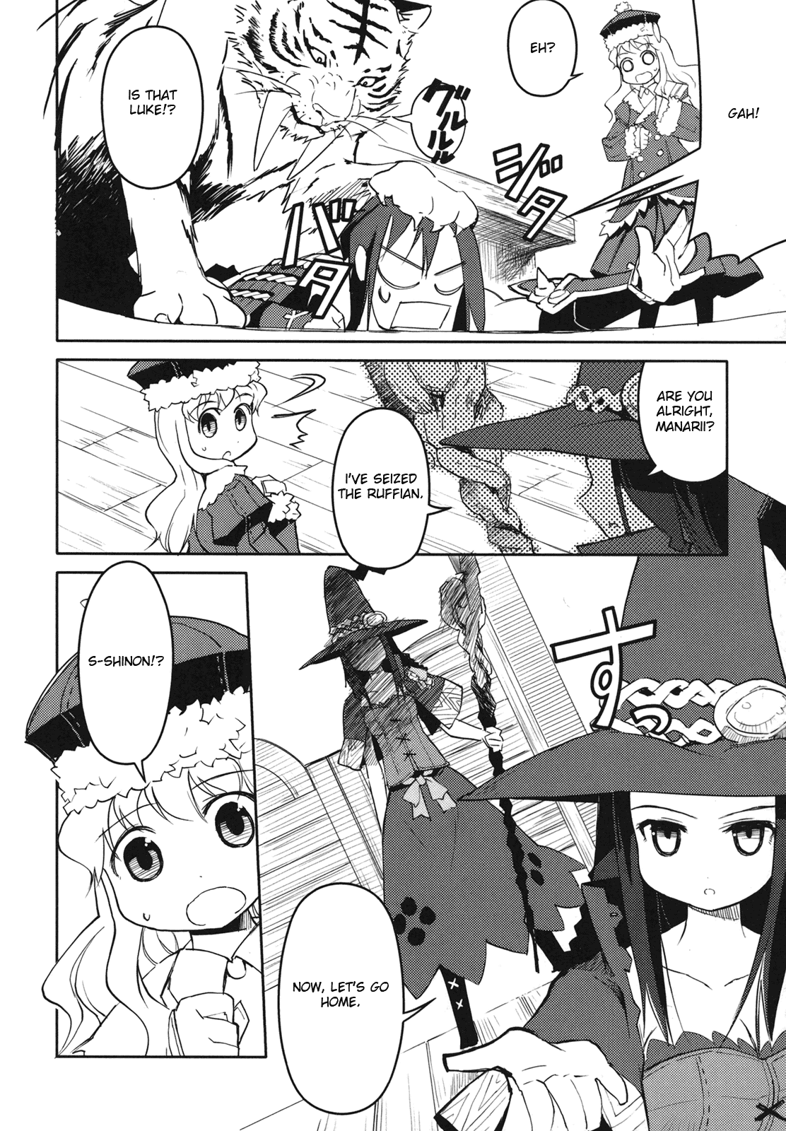 Sekaiju no Meikyuu II ~Rikka no Shoujo~ Chapter 2 page 20 - Chapter 2: Let's gather companions