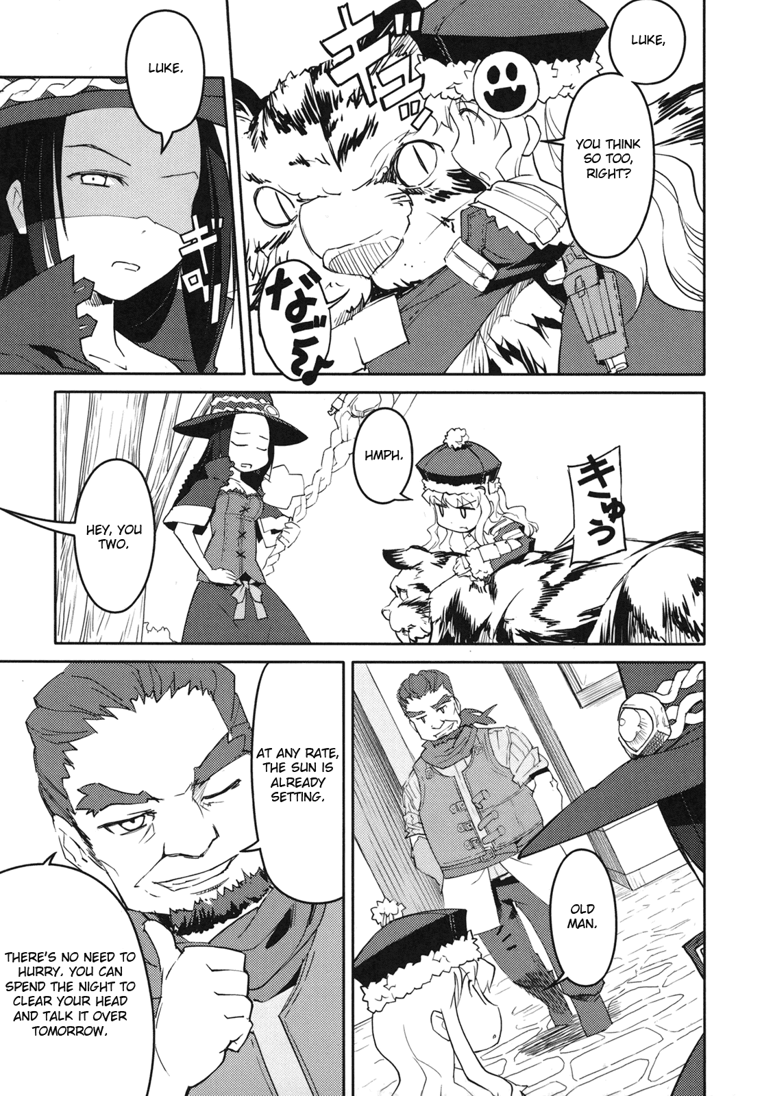 Sekaiju no Meikyuu II ~Rikka no Shoujo~ Chapter 2 page 23 - Chapter 2: Let's gather companions