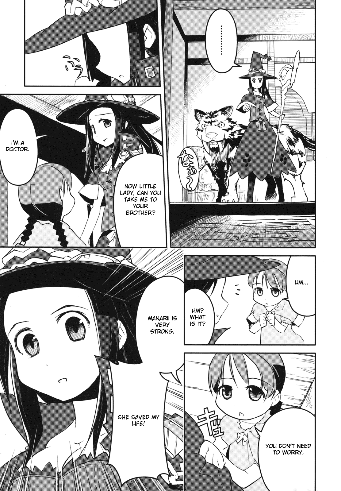 Sekaiju no Meikyuu II ~Rikka no Shoujo~ Chapter 2 page 31 - Chapter 2: Let's gather companions