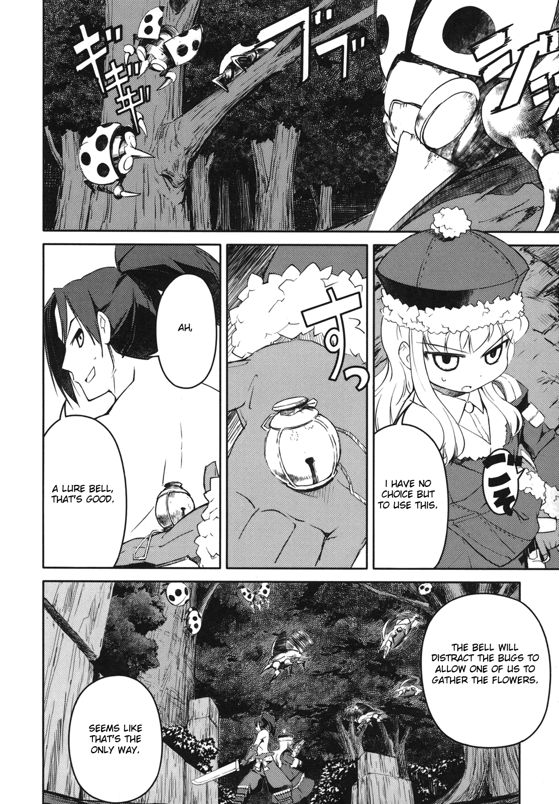 Sekaiju no Meikyuu II ~Rikka no Shoujo~ Chapter 3 page 12 - Chapter 3: A promise