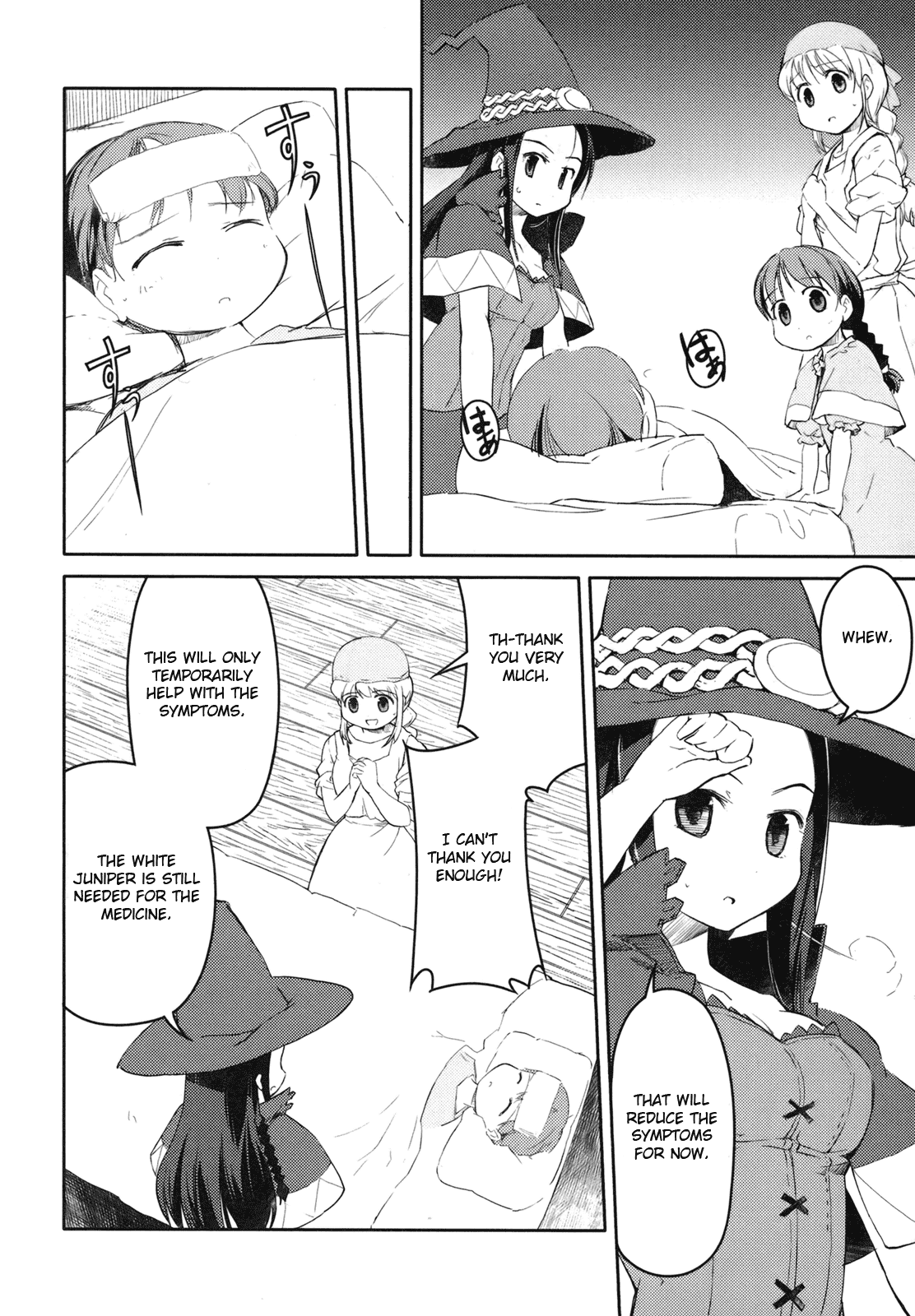 Sekaiju no Meikyuu II ~Rikka no Shoujo~ Chapter 3 page 2 - Chapter 3: A promise