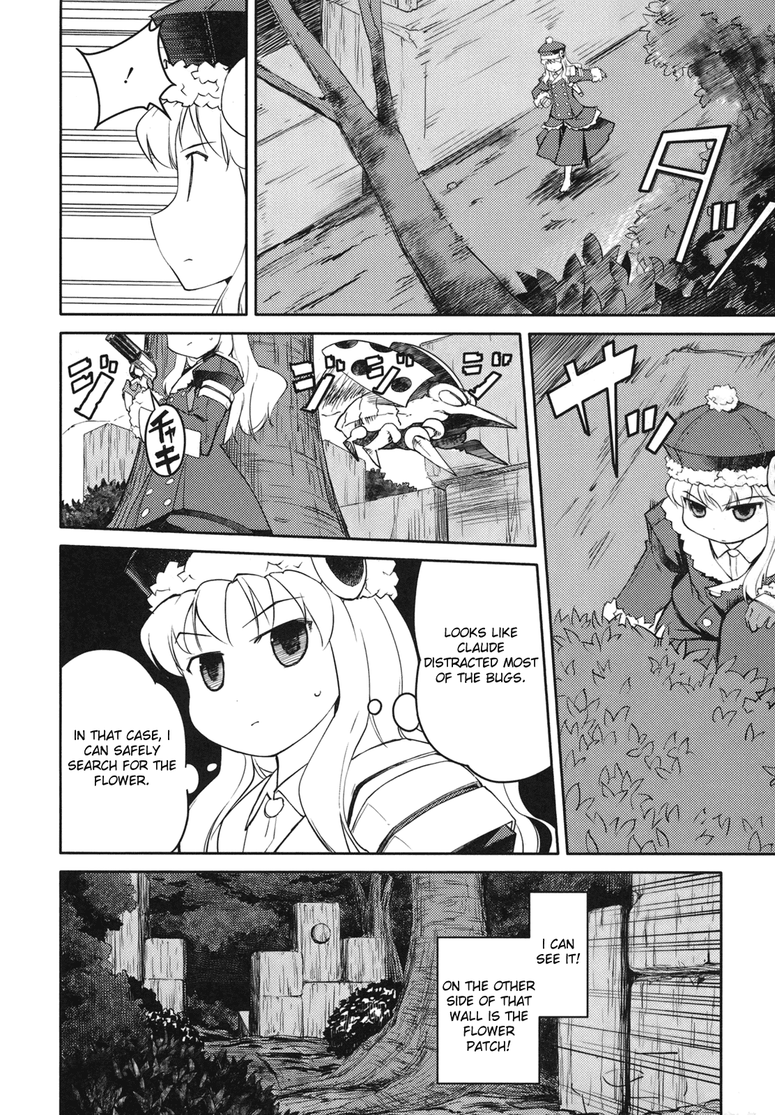 Sekaiju no Meikyuu II ~Rikka no Shoujo~ Chapter 3 page 22 - Chapter 3: A promise
