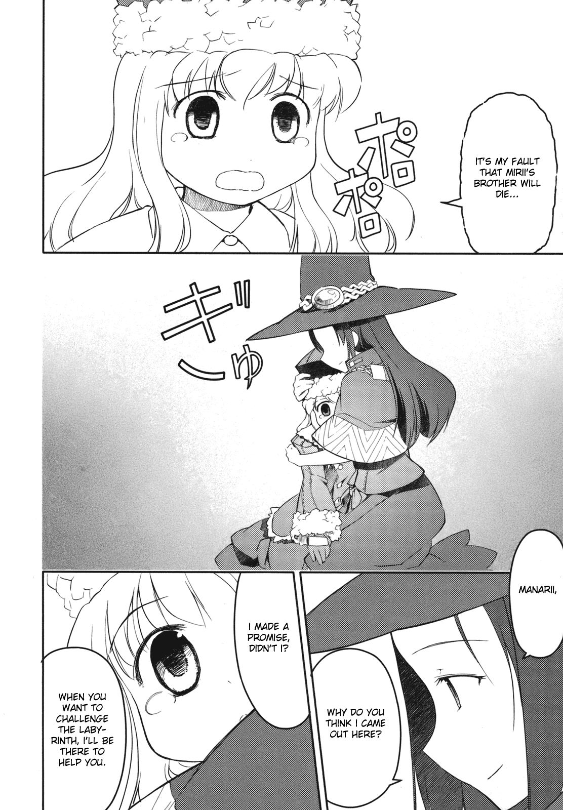 Sekaiju no Meikyuu II ~Rikka no Shoujo~ Chapter 3 page 28 - Chapter 3: A promise