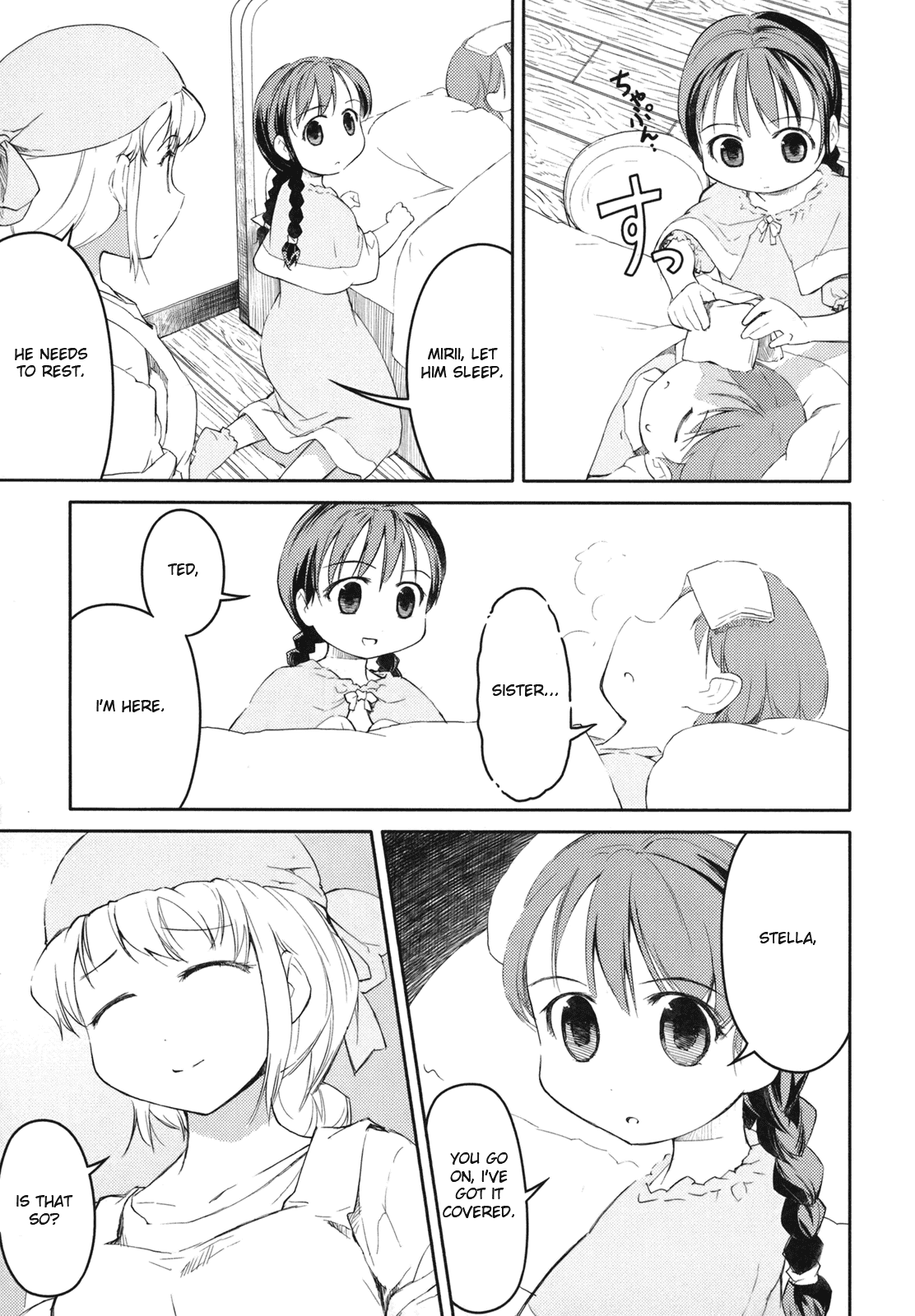 Sekaiju no Meikyuu II ~Rikka no Shoujo~ Chapter 3 page 3 - Chapter 3: A promise