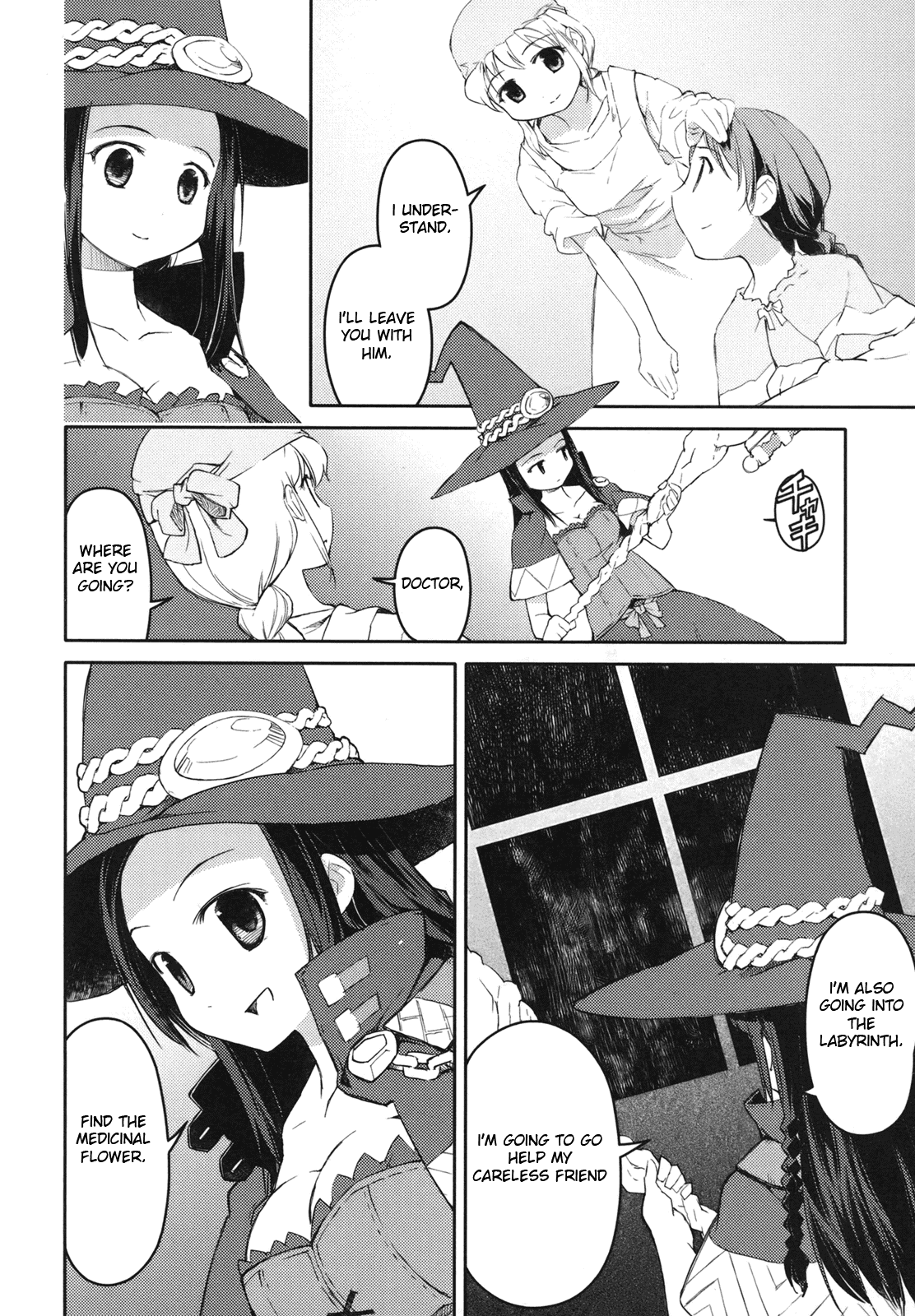 Sekaiju no Meikyuu II ~Rikka no Shoujo~ Chapter 3 page 4 - Chapter 3: A promise