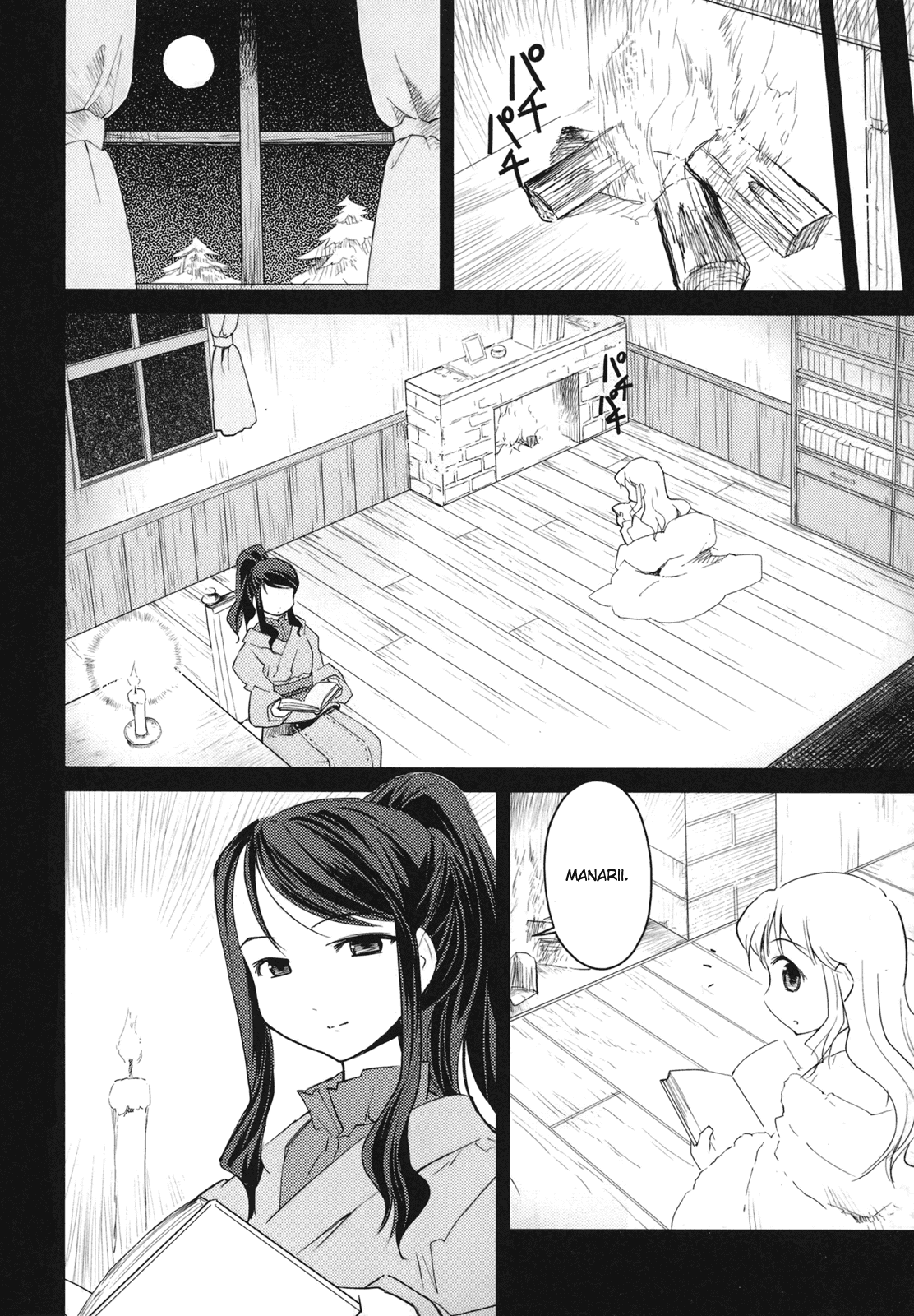 Sekaiju no Meikyuu II ~Rikka no Shoujo~ Chapter 4 page 14 - Chapter 4: Hometown scenery