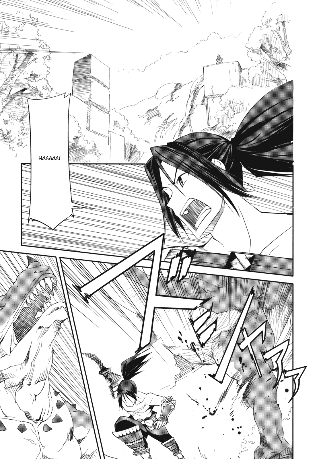 Sekaiju no Meikyuu II ~Rikka no Shoujo~ Chapter 4 page 19 - Chapter 4: Hometown scenery
