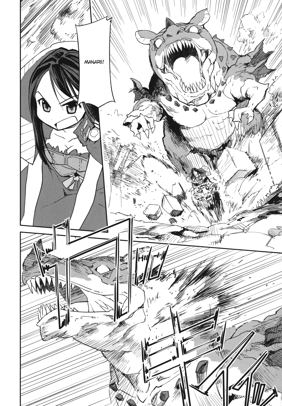 Sekaiju no Meikyuu II ~Rikka no Shoujo~ Chapter 4 page 22 - Chapter 4: Hometown scenery